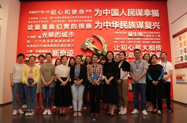 上海高研院赴上海市档案馆参观学习